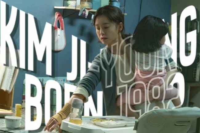 Potrait Ketidaksetaraan Gender dalam Film Kim Ji-young, Born 1982